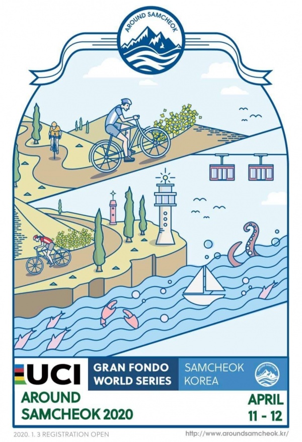 UCI ׶ ø  ô 2020-